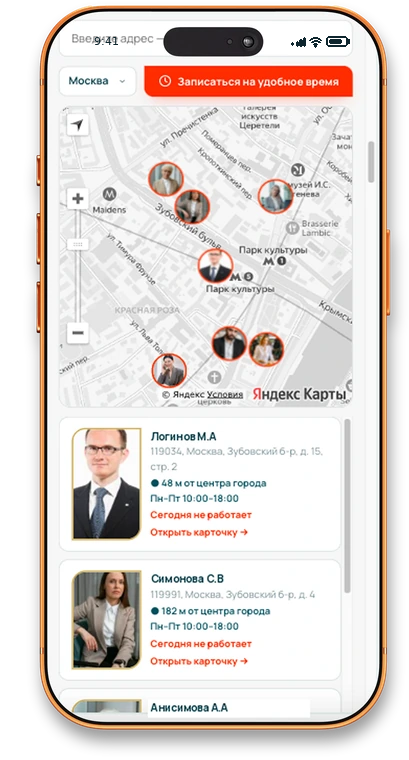 Каталог нотариусов на карте