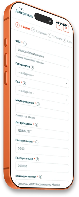 Конструктор документов